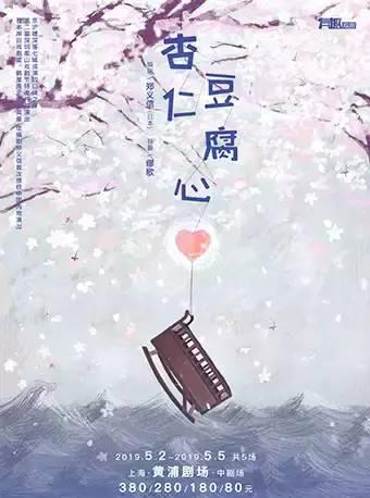 体验文艺上海！“演艺大世界”为嘉宾游客准备了一份豪华节目单