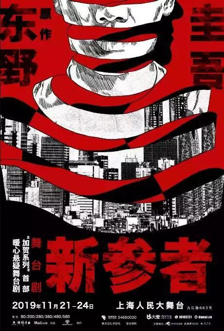 体验文艺上海！“演艺大世界”为嘉宾游客准备了一份豪华节目单