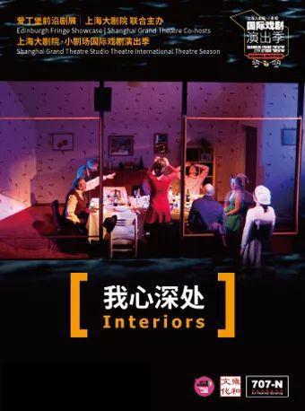 体验文艺上海！“演艺大世界”为嘉宾游客准备了一份豪华节目单