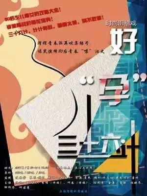体验文艺上海！“演艺大世界”为嘉宾游客准备了一份豪华节目单