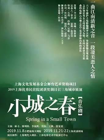 体验文艺上海！“演艺大世界”为嘉宾游客准备了一份豪华节目单