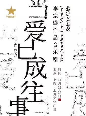 体验文艺上海！“演艺大世界”为嘉宾游客准备了一份豪华节目单