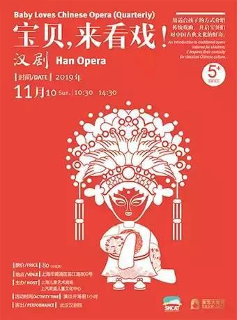 体验文艺上海！“演艺大世界”为嘉宾游客准备了一份豪华节目单