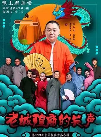体验文艺上海！“演艺大世界”为嘉宾游客准备了一份豪华节目单