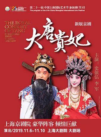 体验文艺上海！“演艺大世界”为嘉宾游客准备了一份豪华节目单