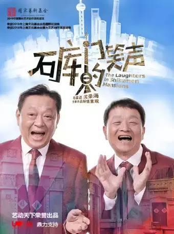 体验文艺上海！“演艺大世界”为嘉宾游客准备了一份豪华节目单