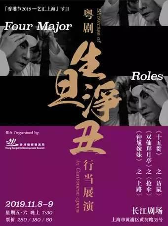 体验文艺上海！“演艺大世界”为嘉宾游客准备了一份豪华节目单