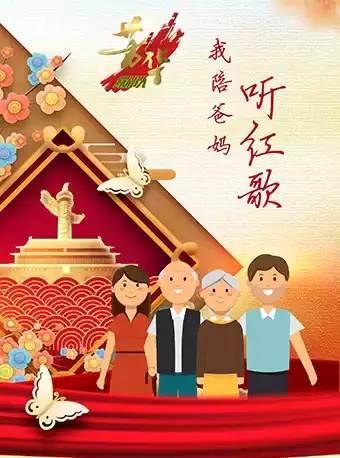 体验文艺上海！“演艺大世界”为嘉宾游客准备了一份豪华节目单