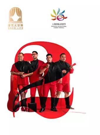 体验文艺上海！“演艺大世界”为嘉宾游客准备了一份豪华节目单