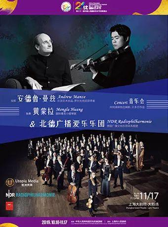 体验文艺上海！“演艺大世界”为嘉宾游客准备了一份豪华节目单