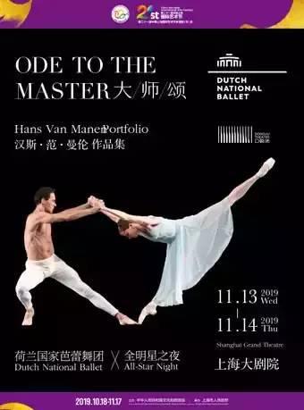 体验文艺上海！“演艺大世界”为嘉宾游客准备了一份豪华节目单