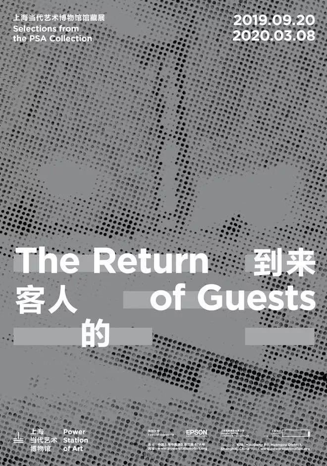 体验文艺上海！“演艺大世界”为嘉宾游客准备了一份豪华节目单