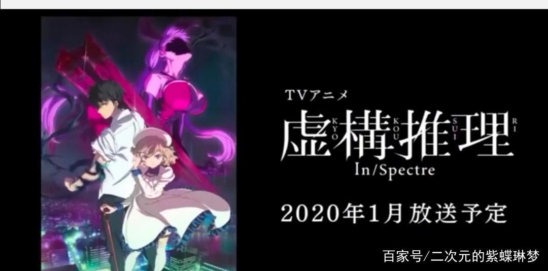 2020年动漫盘点！超强阵容等你来看！