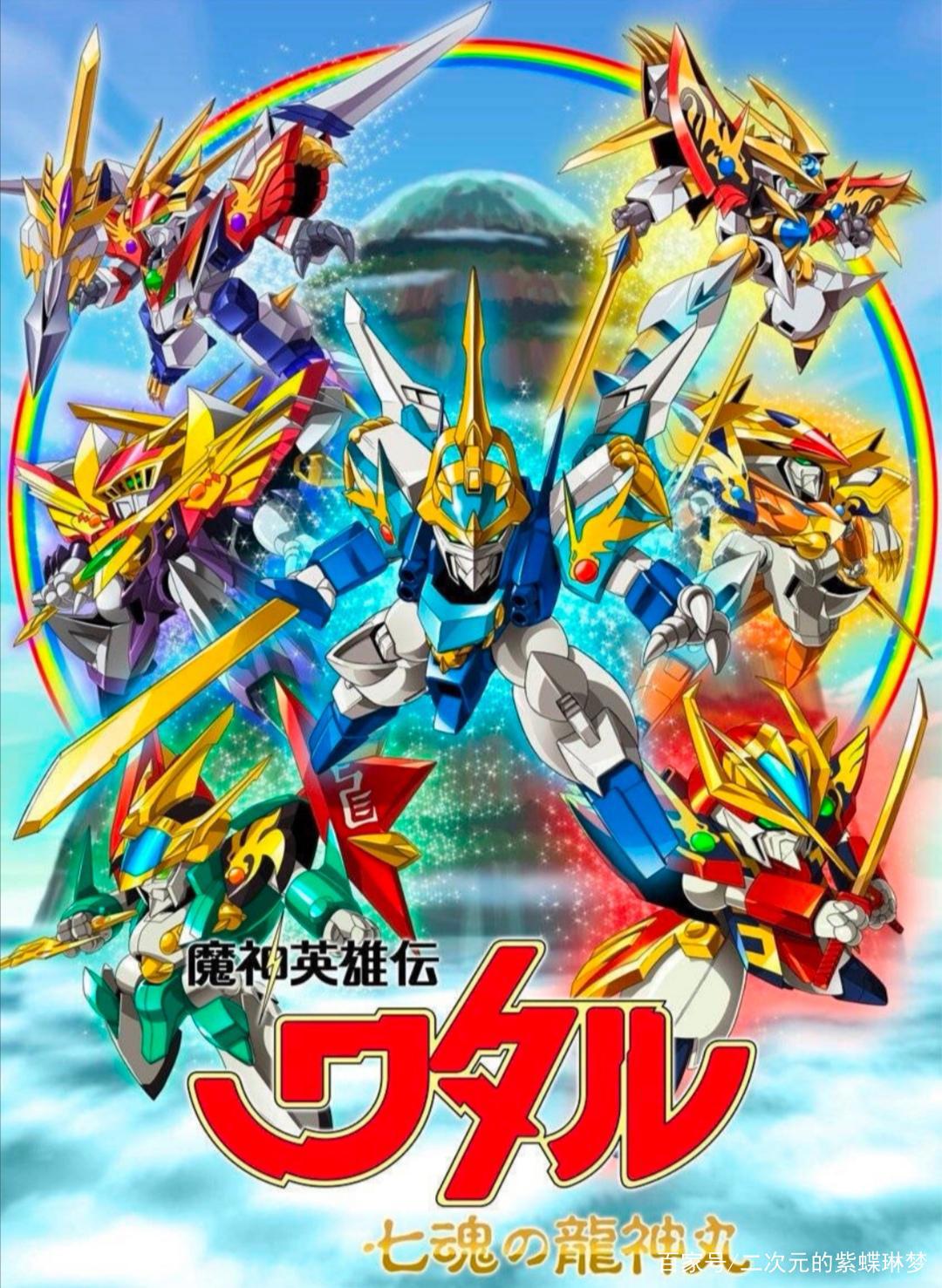 2020年动漫盘点！超强阵容等你来看！