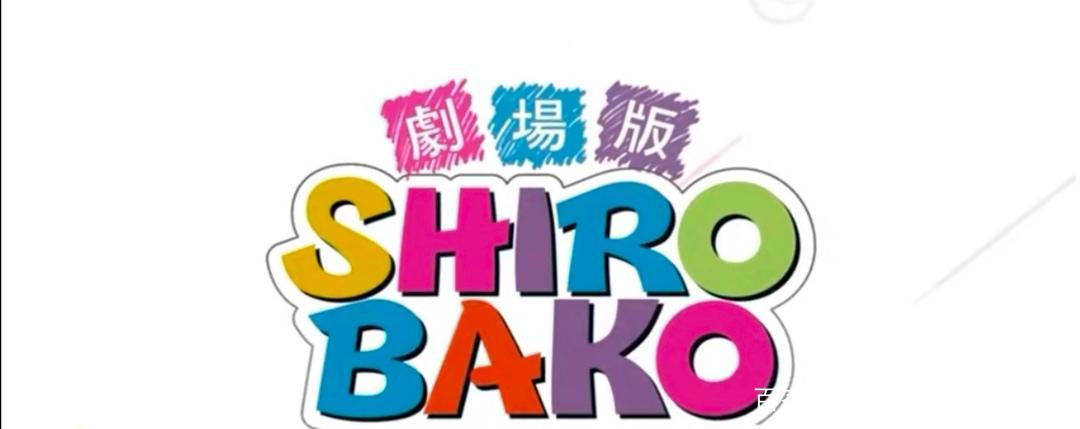 2020年动漫盘点！超强阵容等你来看！