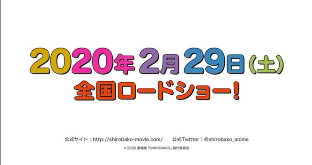 2020年动漫盘点！超强阵容等你来看！