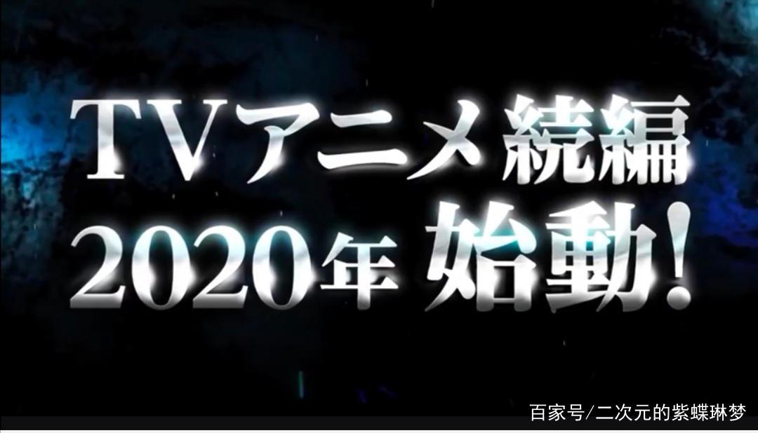 2020年动漫盘点！超强阵容等你来看！
