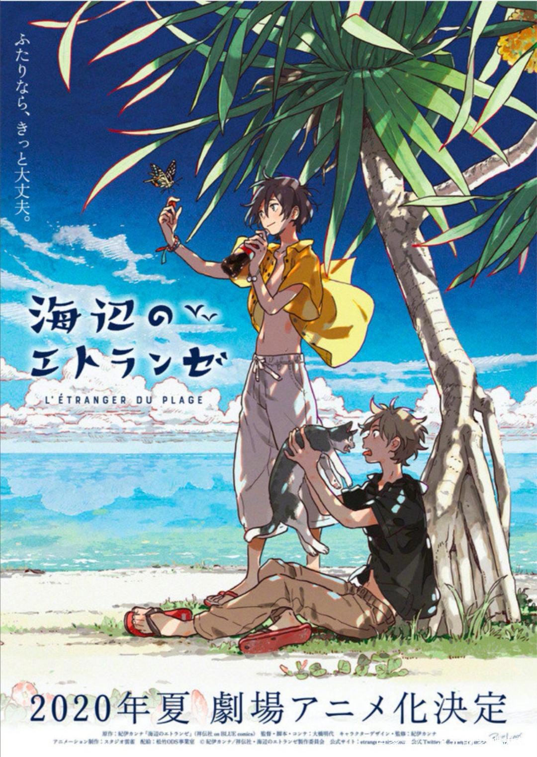 2020年动漫盘点！超强阵容等你来看！