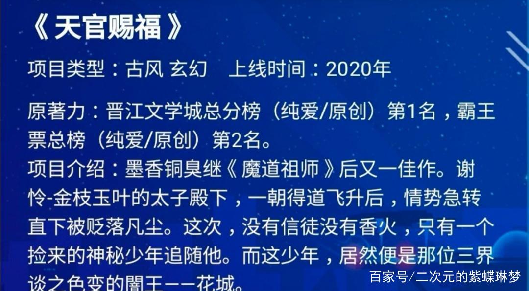 2020年动漫盘点！超强阵容等你来看！