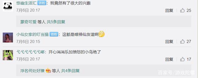 《开心消消乐》X《愤怒的小鸟2》联动：经典IP如何塑造全新生命力