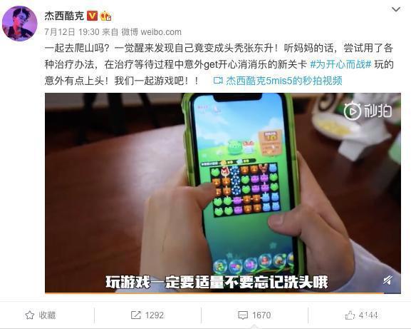 《开心消消乐》X《愤怒的小鸟2》联动：经典IP如何塑造全新生命力