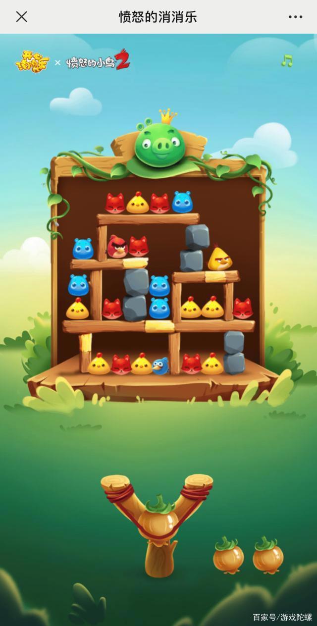 《开心消消乐》X《愤怒的小鸟2》联动：经典IP如何塑造全新生命力