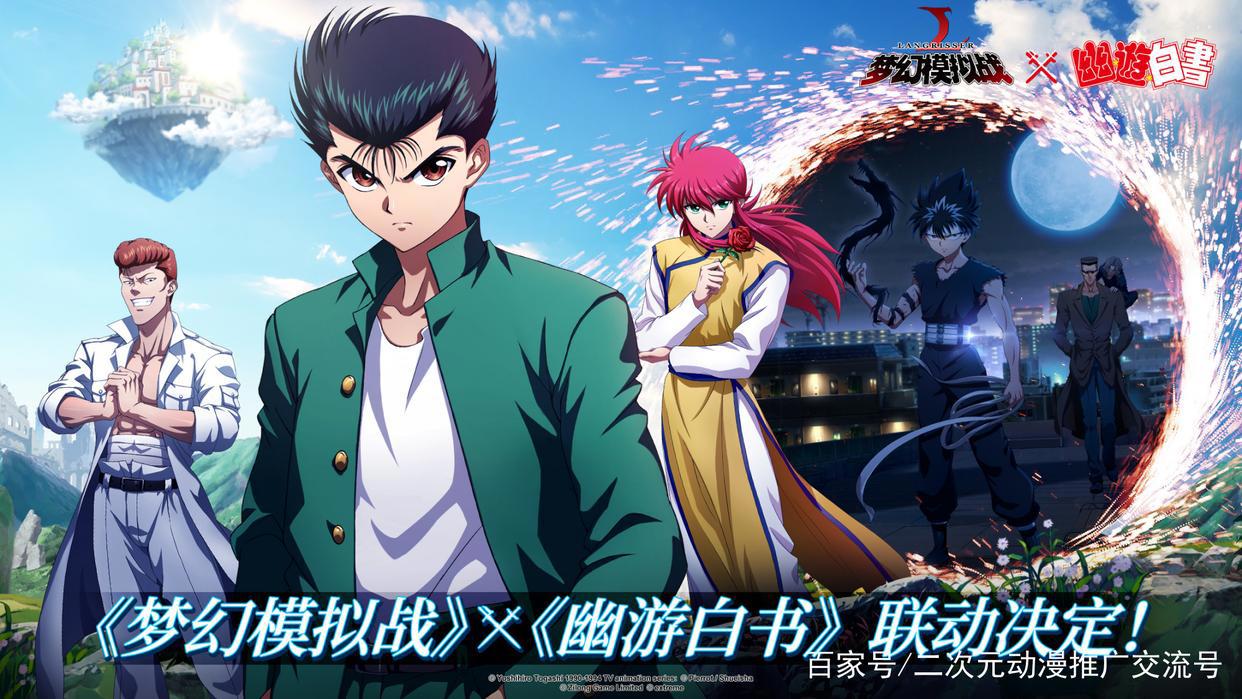 游戏与动漫联动，1 1大于2的营销模式