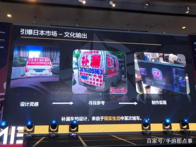 《荒野行动》制作人丁超：10人小团队，是如何拿下日本市场的？