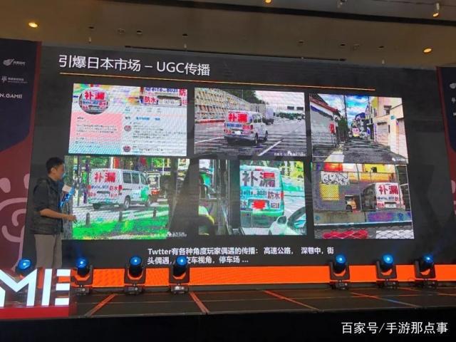 《荒野行动》制作人丁超：10人小团队，是如何拿下日本市场的？