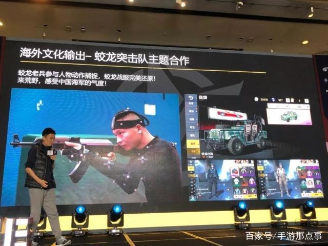 《荒野行动》制作人丁超：10人小团队，是如何拿下日本市场的？