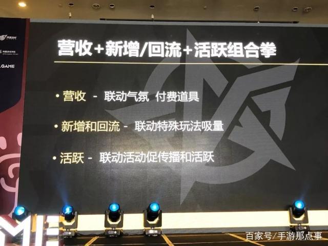 《荒野行动》制作人丁超：10人小团队，是如何拿下日本市场的？