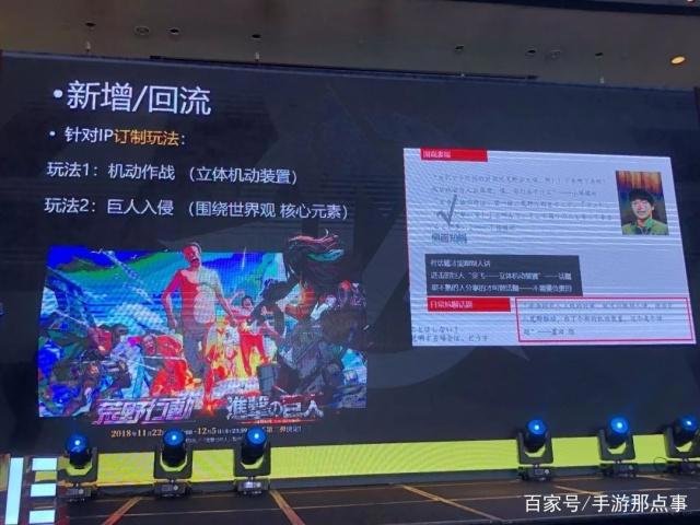 《荒野行动》制作人丁超：10人小团队，是如何拿下日本市场的？