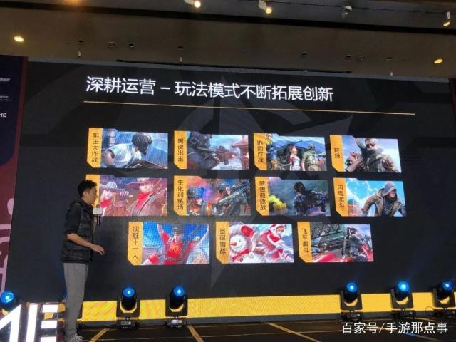 《荒野行动》制作人丁超：10人小团队，是如何拿下日本市场的？