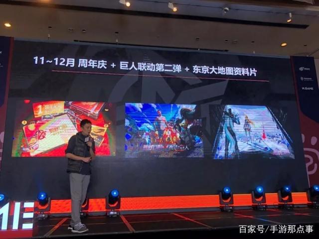 《荒野行动》制作人丁超：10人小团队，是如何拿下日本市场的？
