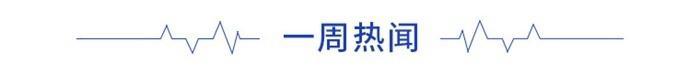 前瞻手游产业全球周报第71期：下载量达1250万次！《英雄联盟》手游公测数据公布