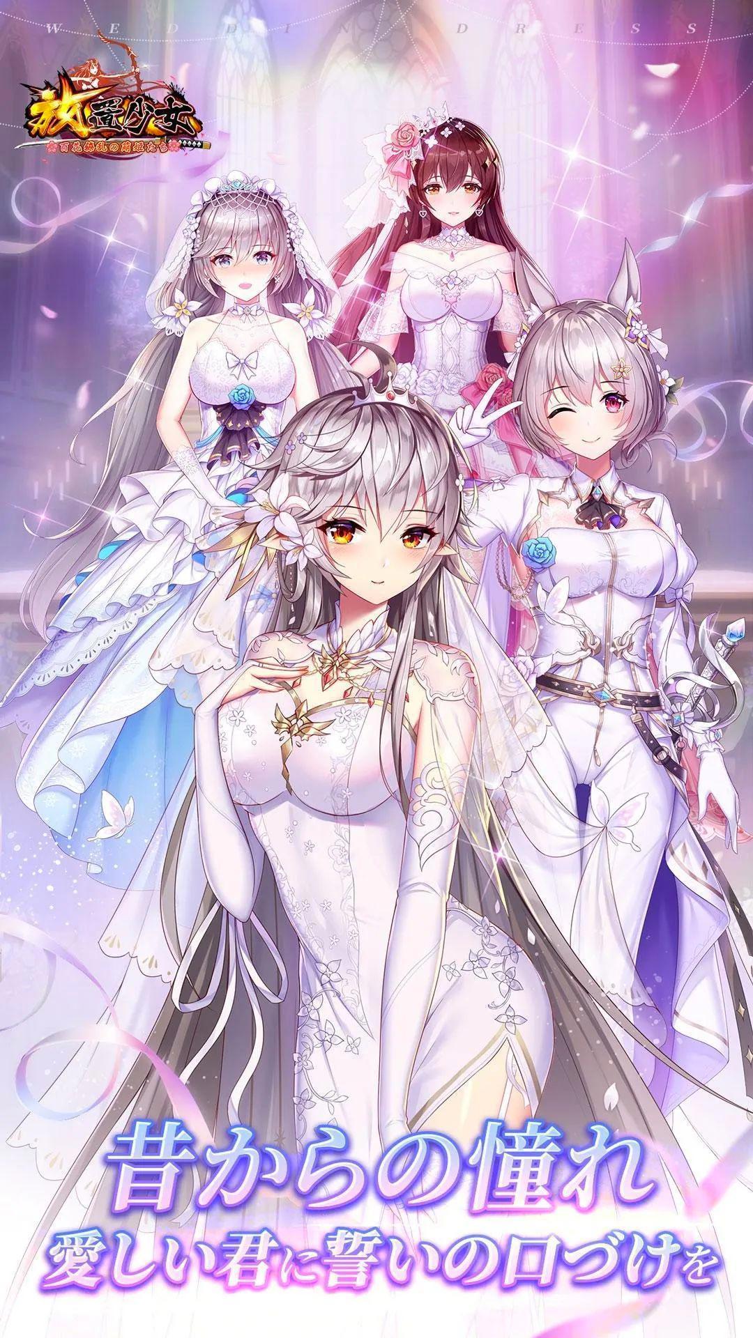 中国手游很受日本的宅男喜欢