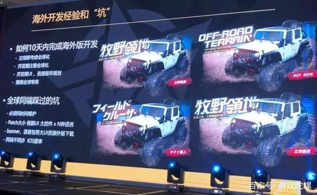 长期留存是美国近4倍，揭秘《荒野行动》为何战略性聚焦日本市场
