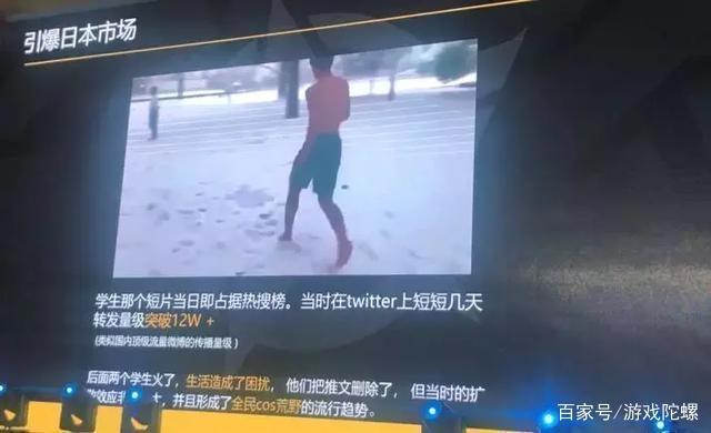 长期留存是美国近4倍，揭秘《荒野行动》为何战略性聚焦日本市场