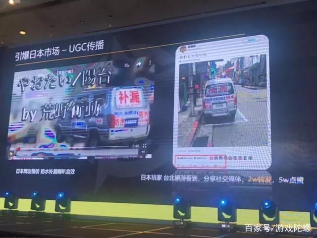 长期留存是美国近4倍，揭秘《荒野行动》为何战略性聚焦日本市场