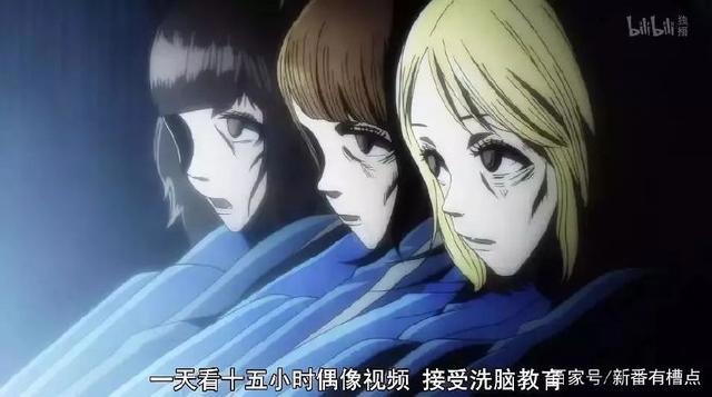 B站评分9.2七月番泥石流，《后街女孩》土味偶像C位出道