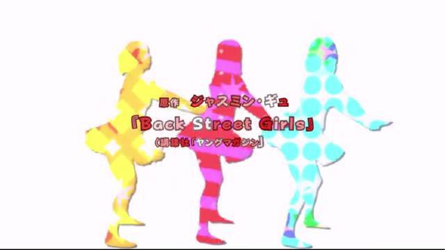 《后街女孩》穷哭ppt动画也能霸权，网友：哥三不火，天理难容？