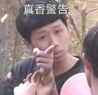 《后街女孩》穷哭ppt动画也能霸权，网友：哥三不火，天理难容？