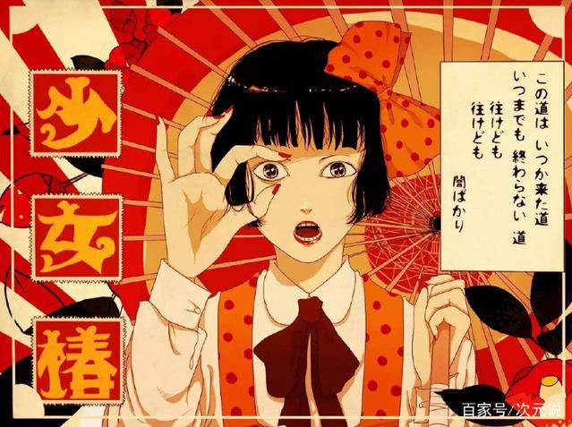 《后街女孩》幕后解密：让不会动的动画“动”起来