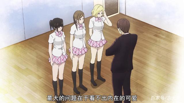 《后街女孩》幕后解密：让不会动的动画“动”起来