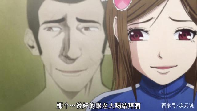 《后街女孩》幕后解密：让不会动的动画“动”起来