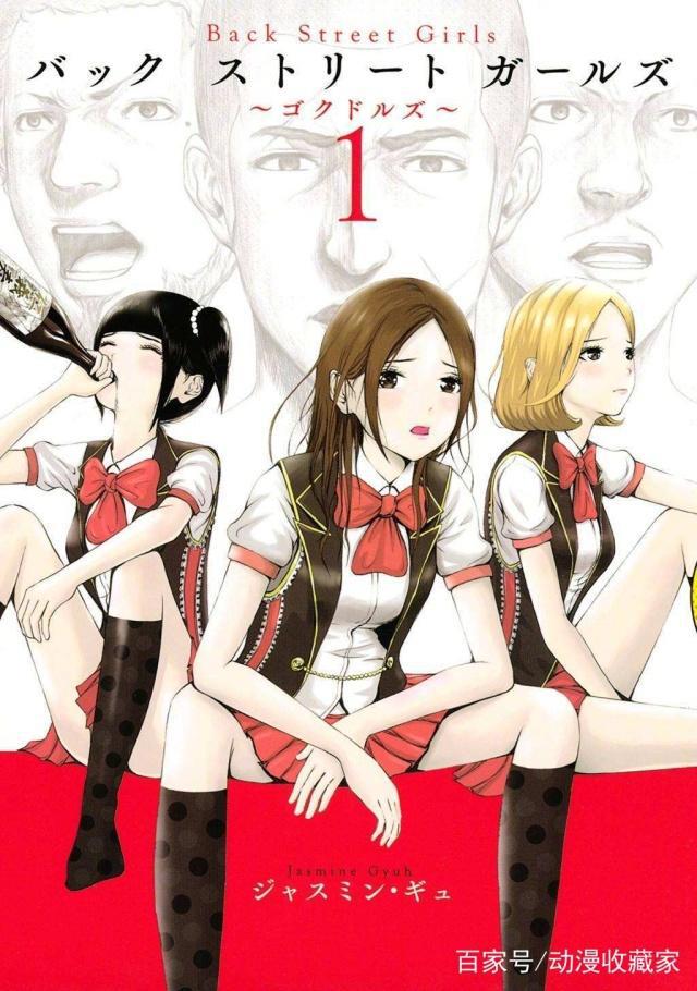 日本动漫推荐：看完之后，令你怀疑人生的搞笑番，“后街女孩”