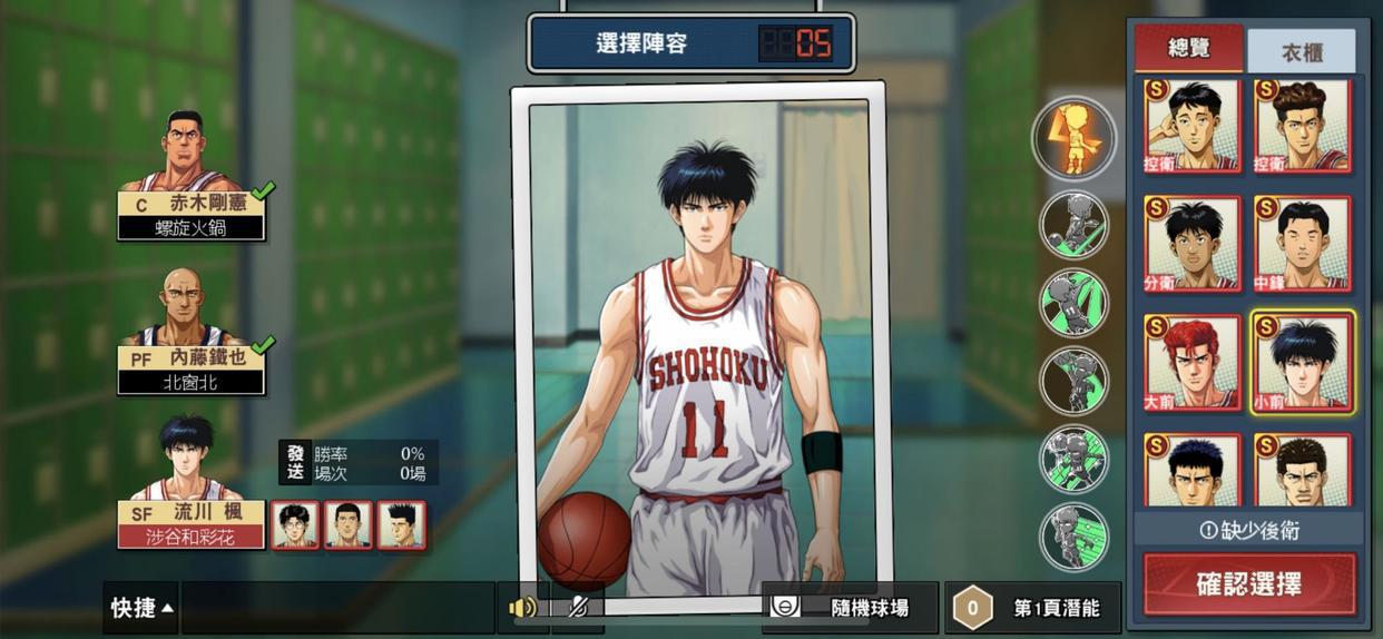 二次元IP真的是游戏产业的灵丹妙药吗？