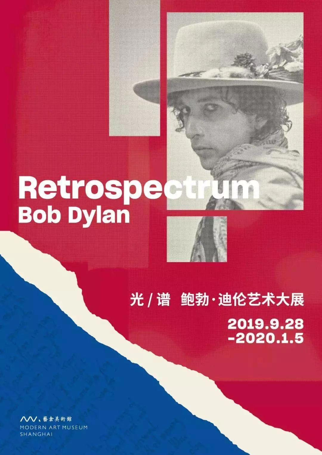 上海未来三周看展指南