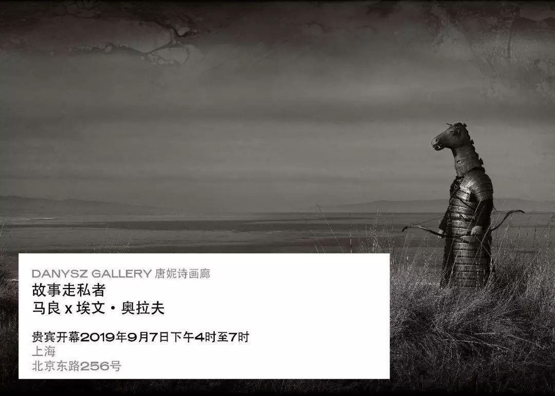 上海未来三周看展指南