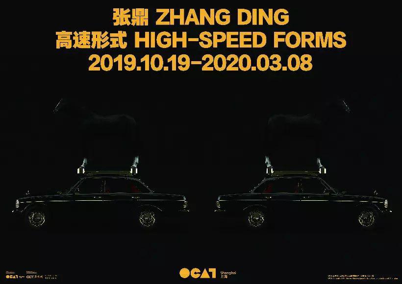 上海未来三周看展指南